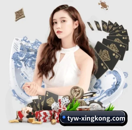 tyw-xingkong.com APP 界面